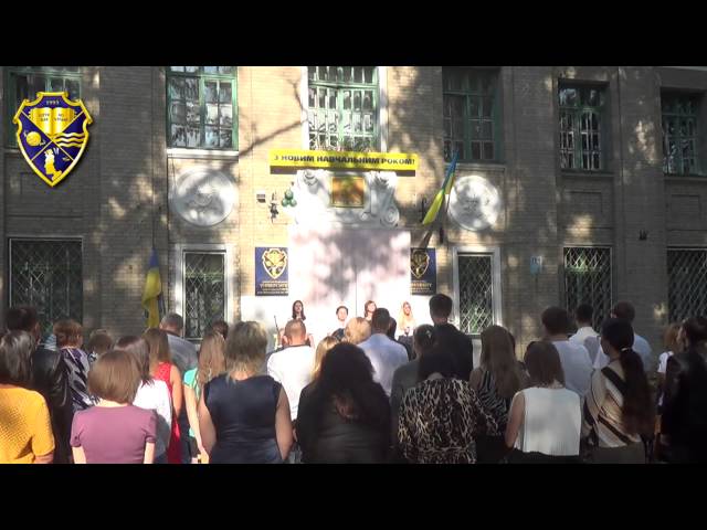 Alfred Nobel Institute in Kremenchuk (Dnipropetrovsk University Branch) vidéo #1