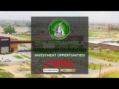 DHA Gujranwala | Sector C | Gated Society | Latest Development Updates 2023