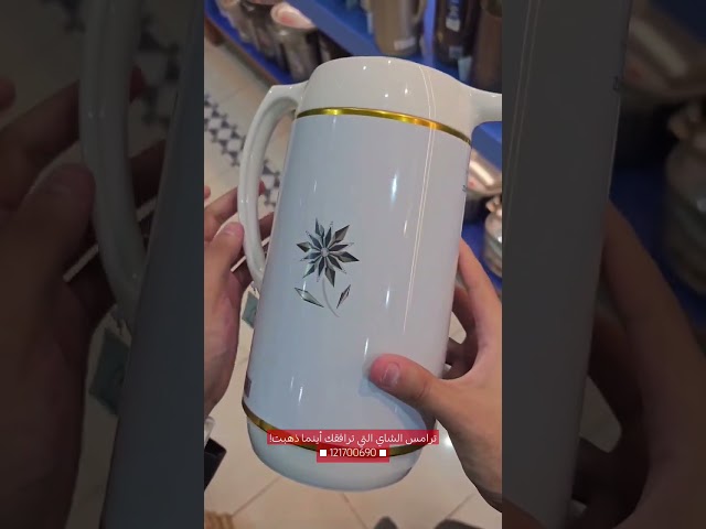 ترمس Zojirushi زوجيروشي ابو فيل ياباني 1000 مل ابي...