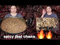 My Recipe To Make Spicy Jhal Chana| Alokali vlogs|Northeast India