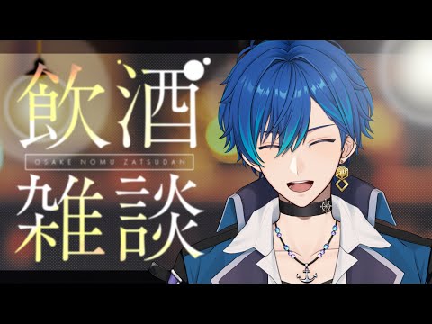 【雑談】四海エド相談室でもするか!? #新人Vtuber #shorts #初見さん大歓迎 #個人勢vtuber #雑談