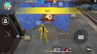 Download lagu NAY FF = ไก่ 🇹🇭🎯 mp3 Download lagu NAY FF = ไก่ 🇹🇭🎯 mp3