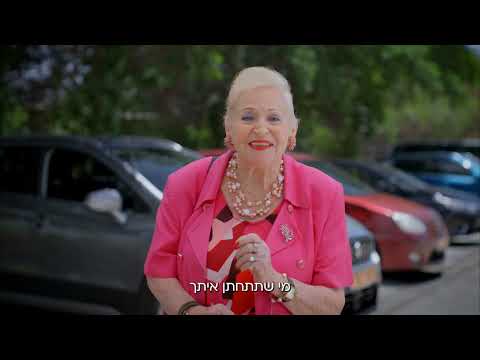 הפניקס סמארט