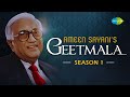 Ameen Sayani's Geetmala With Commentry | Season 1 | Jane Na Nazar Pehchane | Afsana Likh Rahi Hoon
