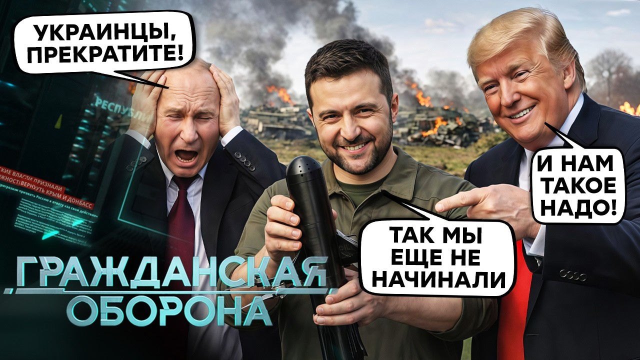 "Зеленский атаковал 34 региона РФ": ПРОПАГАНДИСТЫ В ИСТЕРИКЕ от ЗЛОСТИ. Урал П?