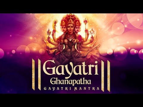 || GAYATRI GHANAPATHA - गायत्री घनपाठः || GAYATRI CHANTING MANTRA | SACRED CHANTS VOL 1 | UMA MOHAN