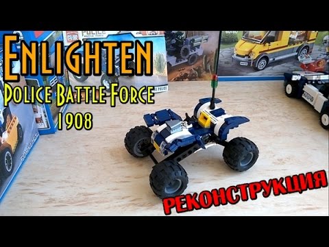 Enlighten Police Batle Force 1908 The Police ВОССТАНОВЛЕННЫЙ НЕКОМПЛЕКТ!!! + инструкция