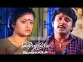 Kanneer Sindhum HD Video Sad Song கண்ணீர் சிந்தும் நேரம் Chi