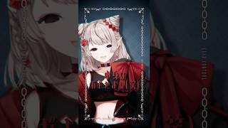 新衣装で⛓️リードコントロール/なるみや #歌ってみた #にじさんじ #vtuber #shorts