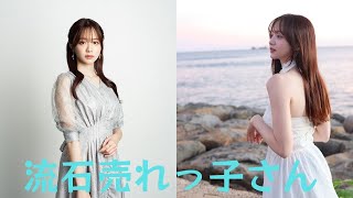 森香澄、大人たちの恋愛群像劇ドラマ『情事と事情』出演を報告