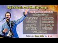 Raj Prakash Worship Songs Jukebox Ebenezer Melodies Telugu Christian Hit Songs
