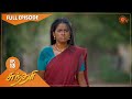Sundari Ep 13 08 March 2021 Sun TV Serial Tamil Serial