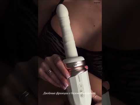 Люкс.Секс Машина.Интим товары в Узбекистане. 97.728.78.82Саша