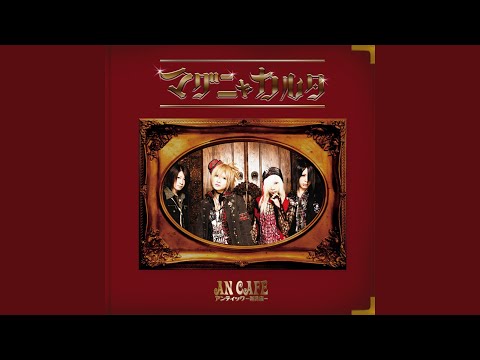 Pipopapo telepathy - An Cafe