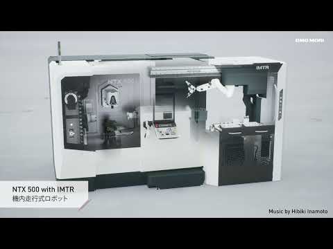 DMG MORI 複合加工機 NTX 500と自動化システムIMTRによるフレームワークの切り離し加工