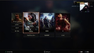 BO4実況：銀太と練習