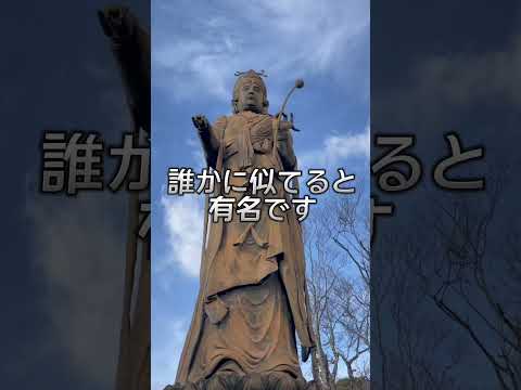 芸術・表現行動学科 浜松観光#1 #浜松グルメ #観光 #浜名湖 #観光船 #舘山寺 #浜名湖グルメ #牡蠣カバ丼 #vlog
