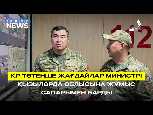 «Ауыл құтқарушылары» республикалық бағдарламасы