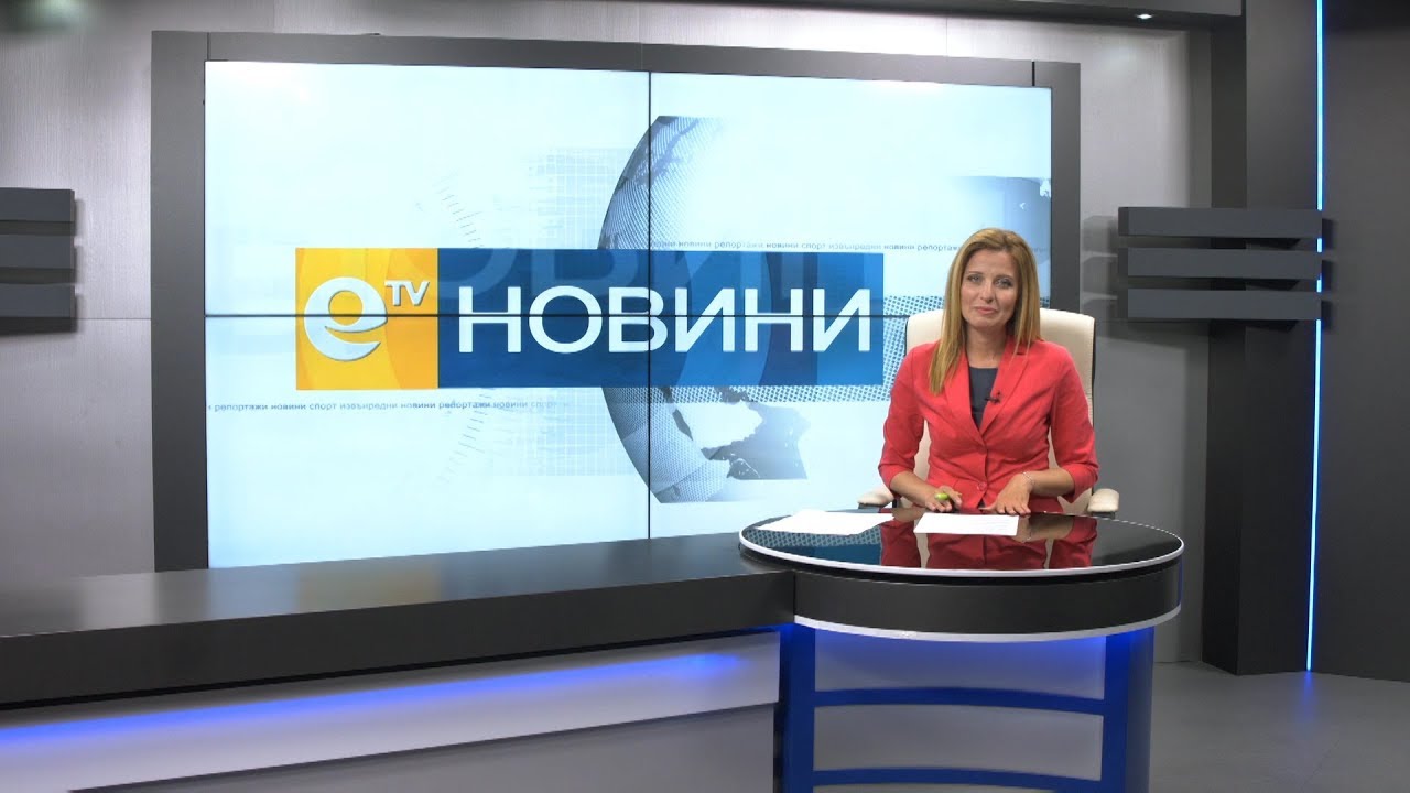 Новини 03 05 2018