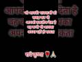 Khush Raho Apni Life Me Shortsvideo