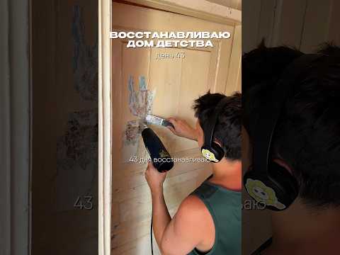 Начало положено