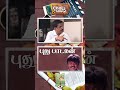 விஜயகாந்த் தான் Pudhu Padagan படத்துக்கு டைட�