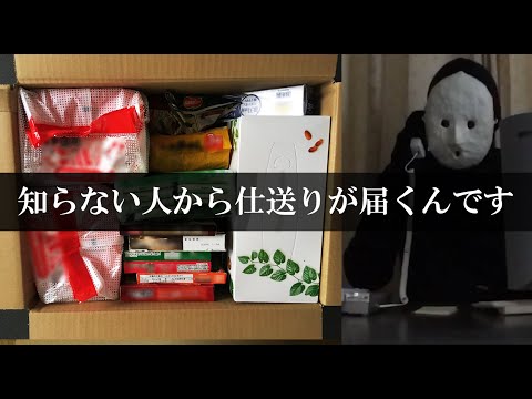 月:謎の物体が中国から墜落 – それが何なのか誰も知らない