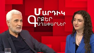Ջեյմս Ջոյս, «Ուլիսես». Աշոտ Ոսկանյան. «Մարդիկ, գրքեր, գաղափարներ»