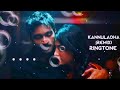 kannuladha remix ringtone