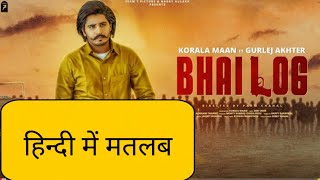 Bhai log lyrics meaning in hindi - korala maan - gurlez akhtar