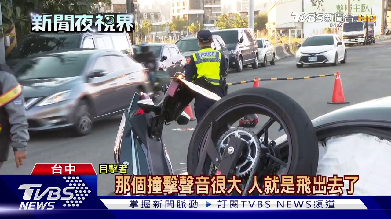重機撞迴轉轎車 男大生摔飛頭部重創亡