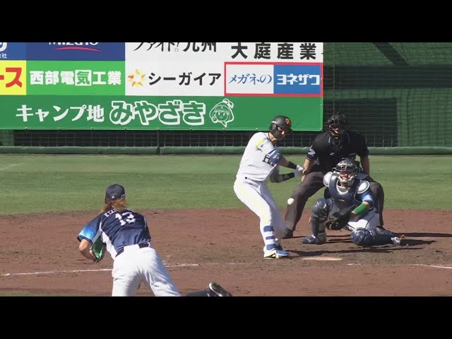 【8回裏】圧巻の投球!! ライオンズ・高橋光成 8回無失点11奪三振で今季初勝利!! 2023年4月8日 福岡ソフトバンクホークス 対 埼玉西武ライオンズ