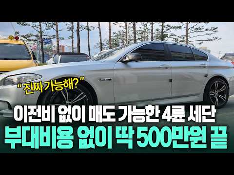 국민마이카 유튜브 영상 4