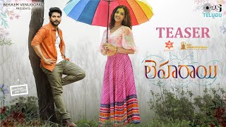 Leharaayi - Teaser  | Ranjith Sommi, Sowmyaa Menon | GK | Sreenivas | Bekkem | Ramakrishna