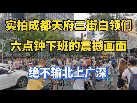 A melhor Tianfu 3rd Street em Chengdu Industrial Capital Investment Distrito de alta tecnologia CBD Lower Ren Chao Wuan Straight City City