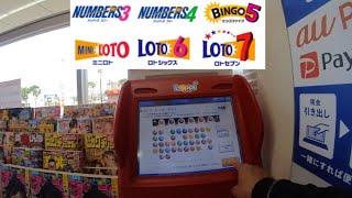 HOW TO BUY JAPANESE LOTO 6 TICKETS & OTHER GAMES FROM LAWSON