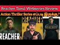 Reacher 2023 New Tamil Dubbed Webseries CriticsMohan | Reacher Review | Reacher Webseries Tamil 🤩🔥