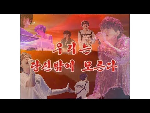 [박효신] 190713 럽콘 - 우리를 어떻게 말로 설명할 수 있겠어요