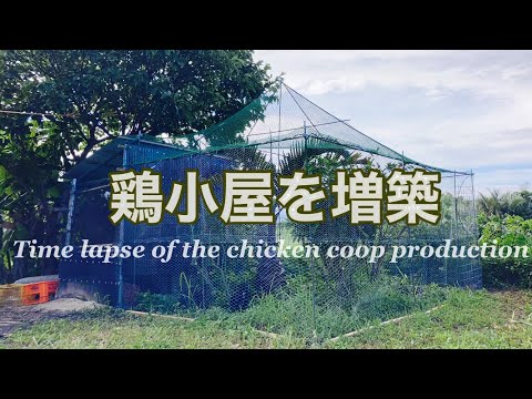 パレットから鶏小屋を作る方法 2023