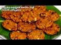 പരിപ്പുവട✨|| Parippu Vada || Kerala Style Parippu Vada || Easy Parippu Vada || Perfect Dal Vada
