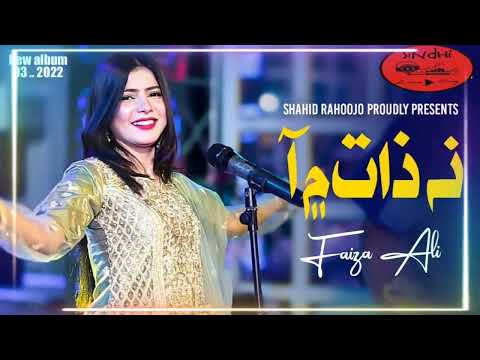 Na Ho Zat Main Aa - Faiza Ali - New Album - 2022 - SR Production