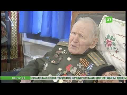 104-летний ветеран Великой Отечественной войны мечтает поучаствовать в параде Победы