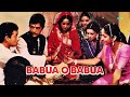 80 S का सुपरहिट गाना सदाबहार गाना Babua O Babua Heml