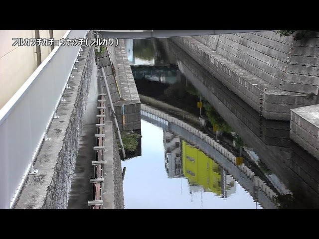 古川地下調節池取水施設映像監視局