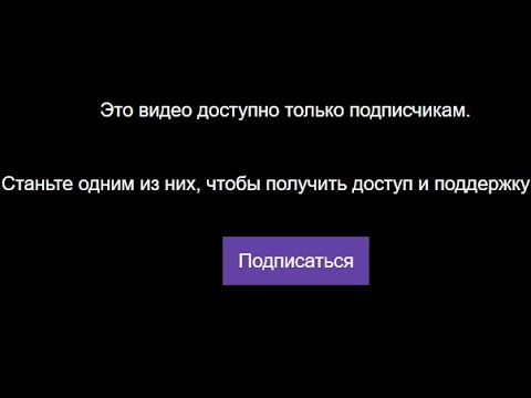 накрутка фолловеров твич бесплатно