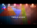 Alisa Kozhikina - "Dreamer" (Russia) - [Karaoke ...