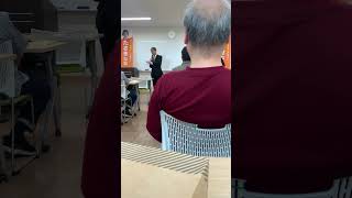 参政党　木下先生　たさきなな候補個人演説会