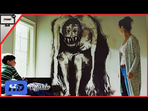 Z — Русский трейлер (2020)