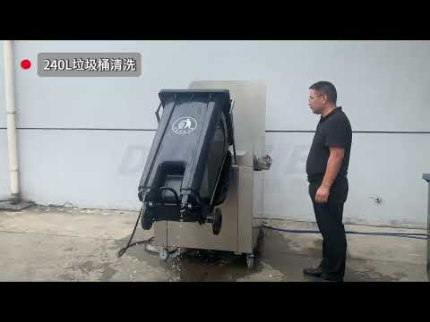 This Machine Washes 100 Trash Cans in 1 Hour? BCM100 Full Review (Auto-Flip + 3D Spray Tech!)