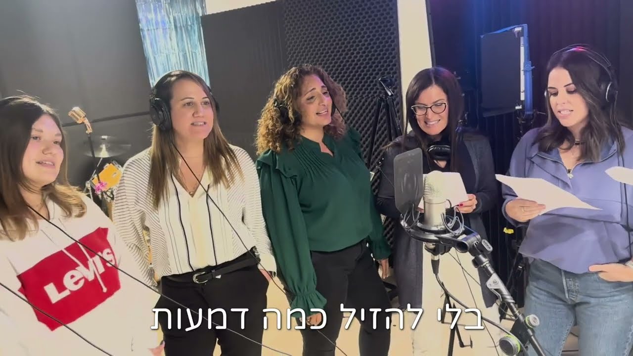 קליפ במתנה לילון | נטליין